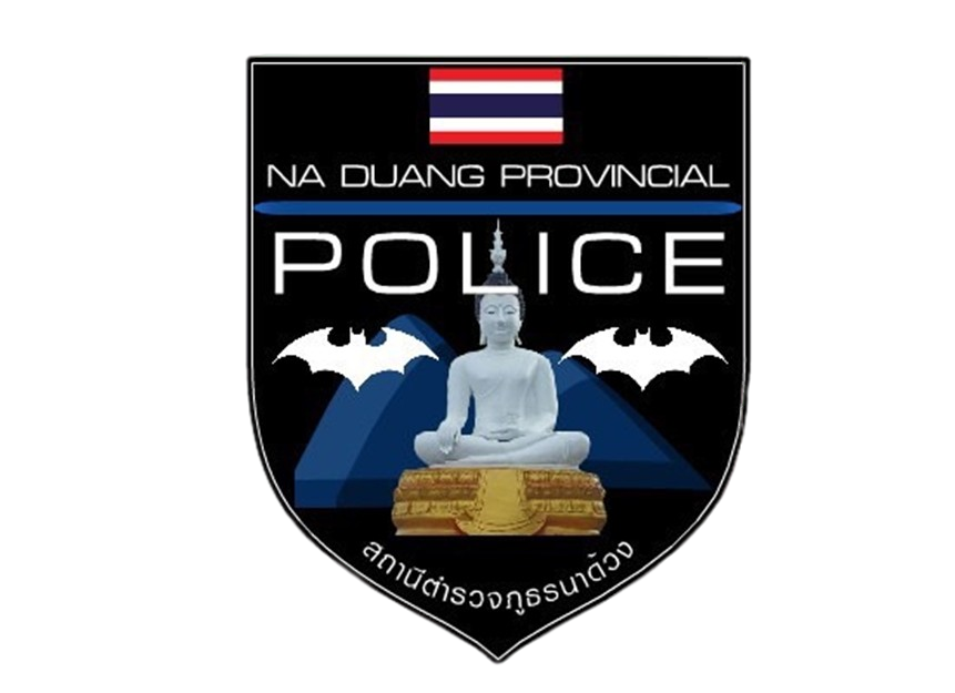 สถานีตำรวจภูธรนาด้วง logo
